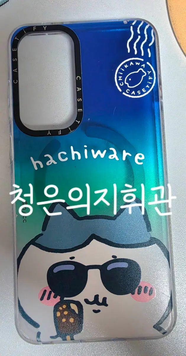 케이스티파이 먼작귀 치이카와 하치와레 오프라인한정 케이스
