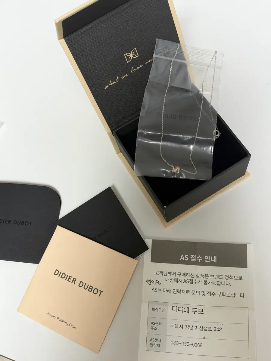 디디에두보 새상품 랩다이아 화이트골드 목걸이