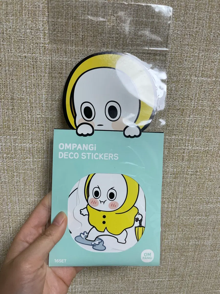 새거) 옴팡이 스티커