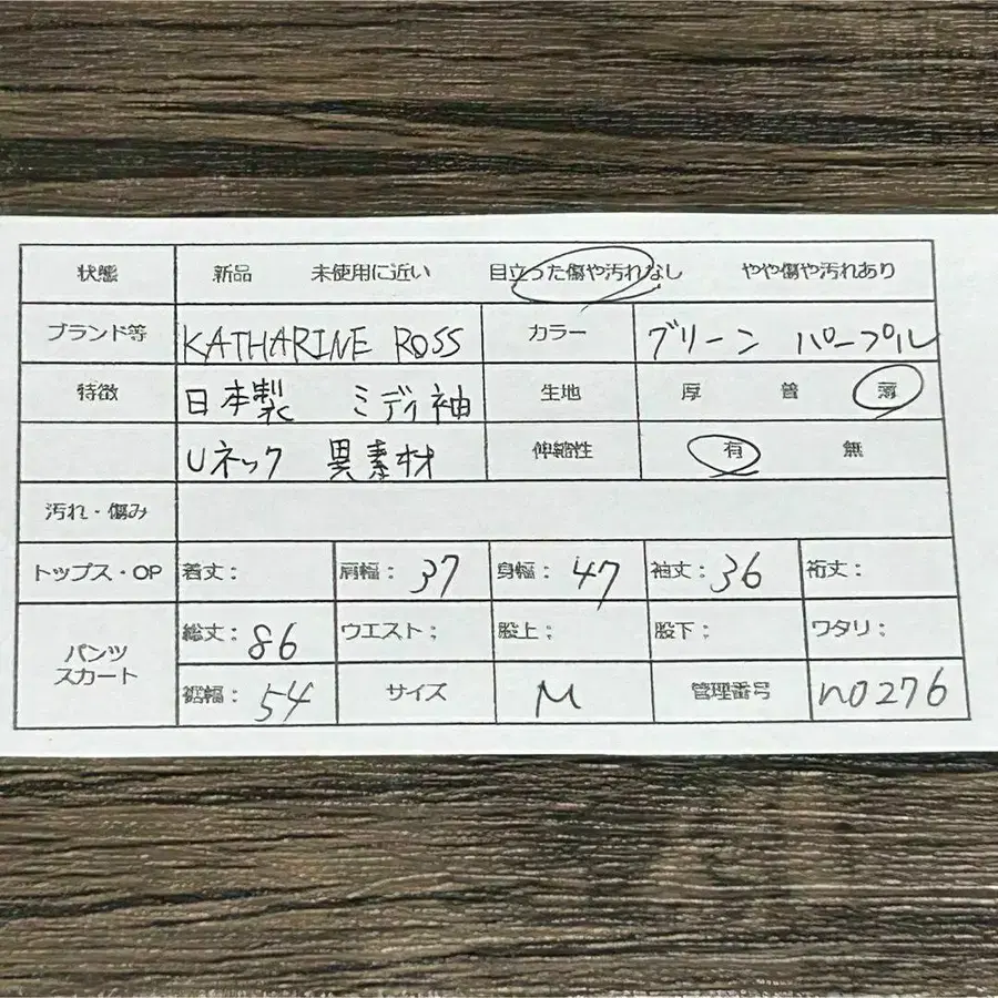 2번째 상품 이미지
