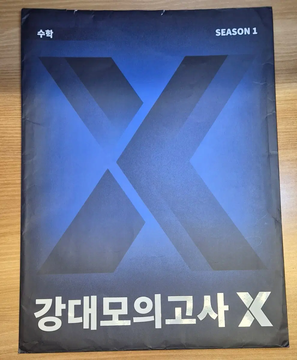 2027 강대x 시즌1 (3회분)
