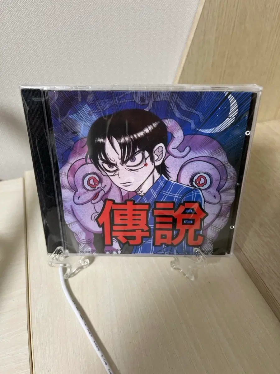 최성 전설 cd 미개봉