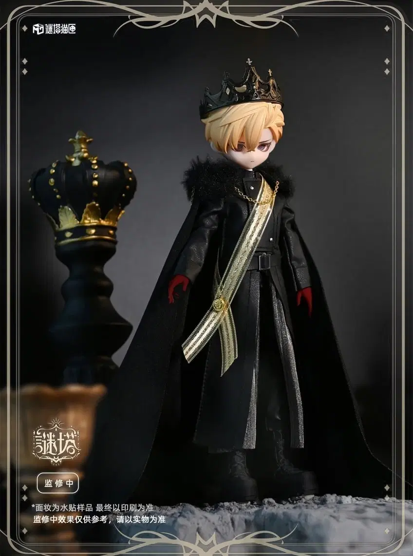 미타마옥시아 미스터리 타워 (황제) 블라인드 돌 1/8 BJD (개봉 확인)
