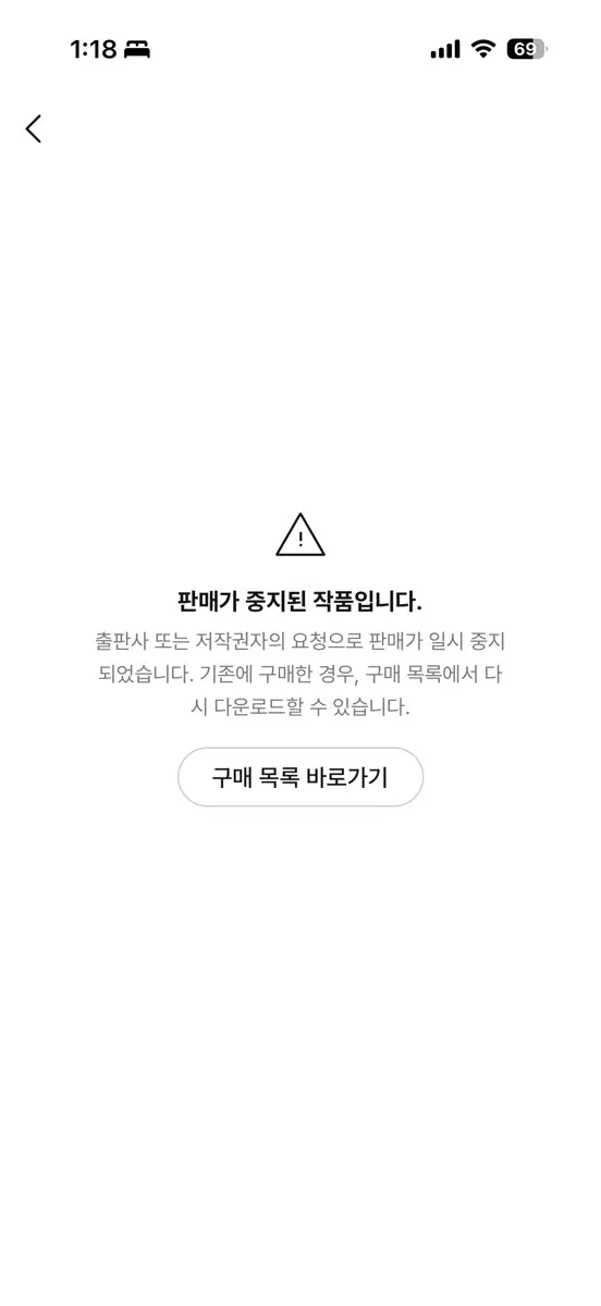몽슈 머디써머 소장한 리디아이디 구해요ㅜ