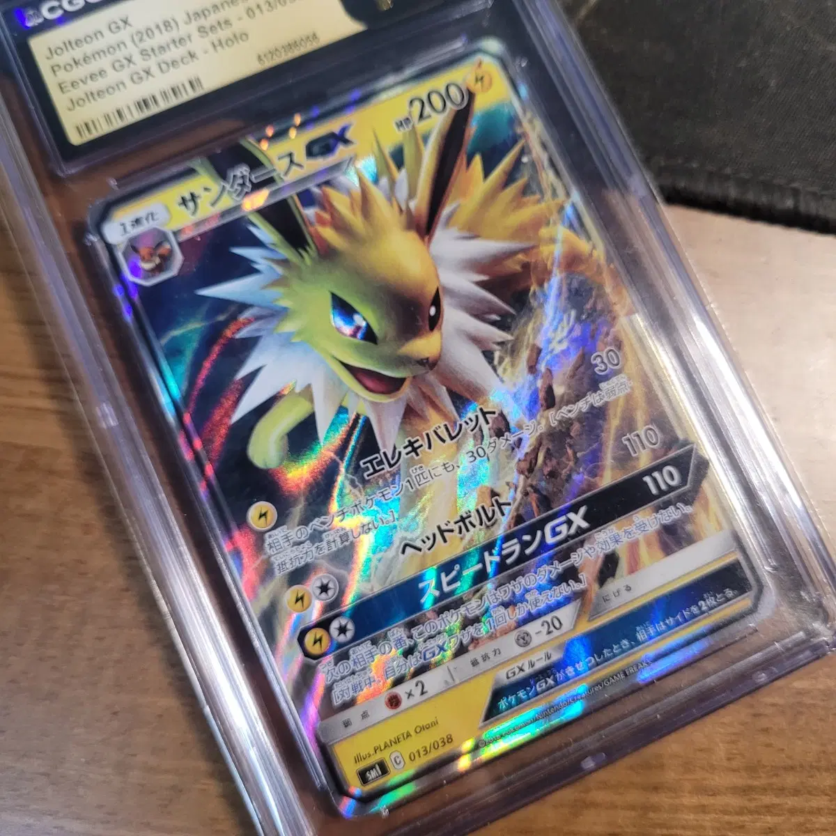 포켓몬 일판 쥬피썬더 CGC 10 PRISTINE