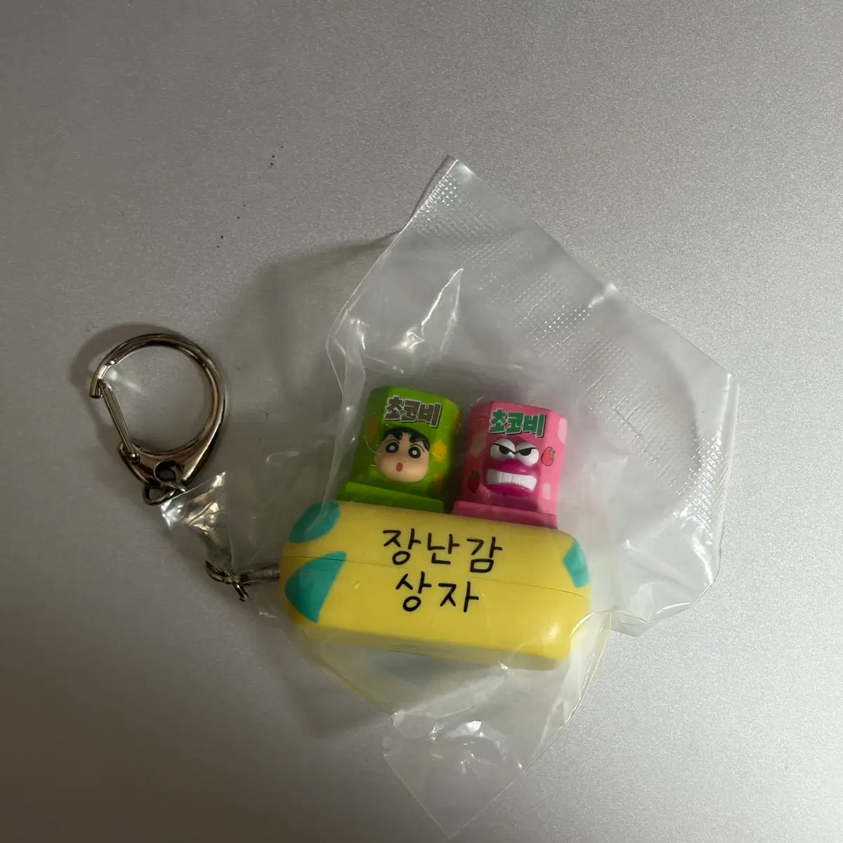 짱구 장난감상자 키캡 키링