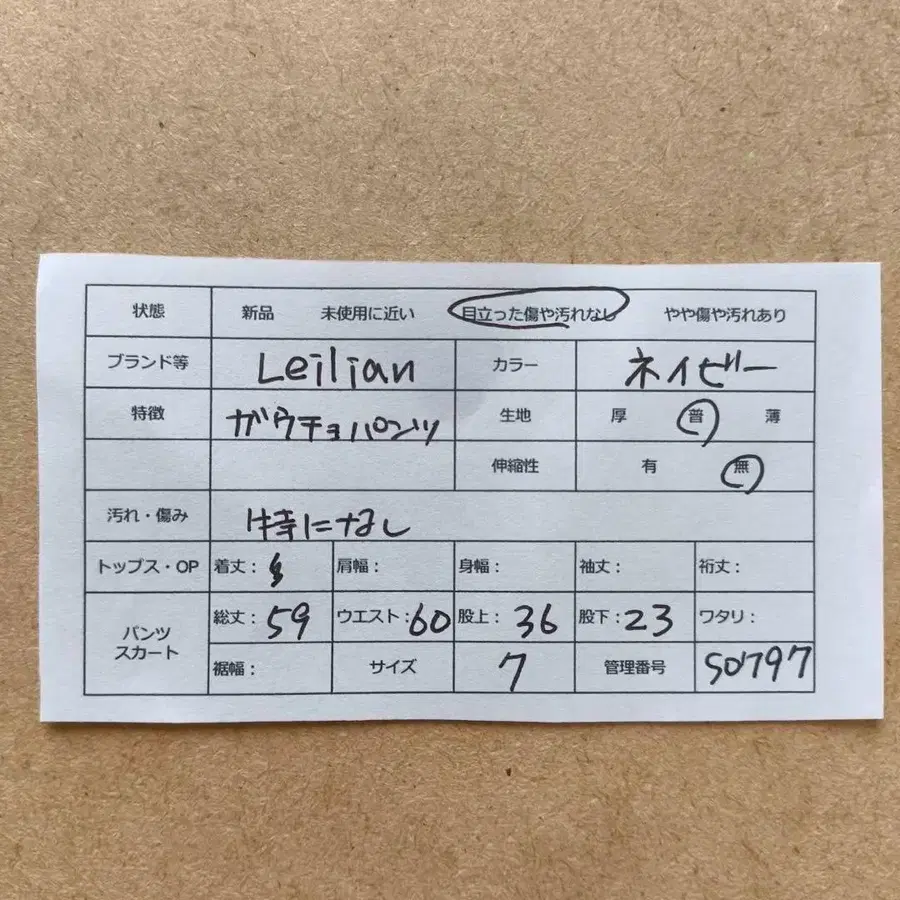 2번째 상품 이미지