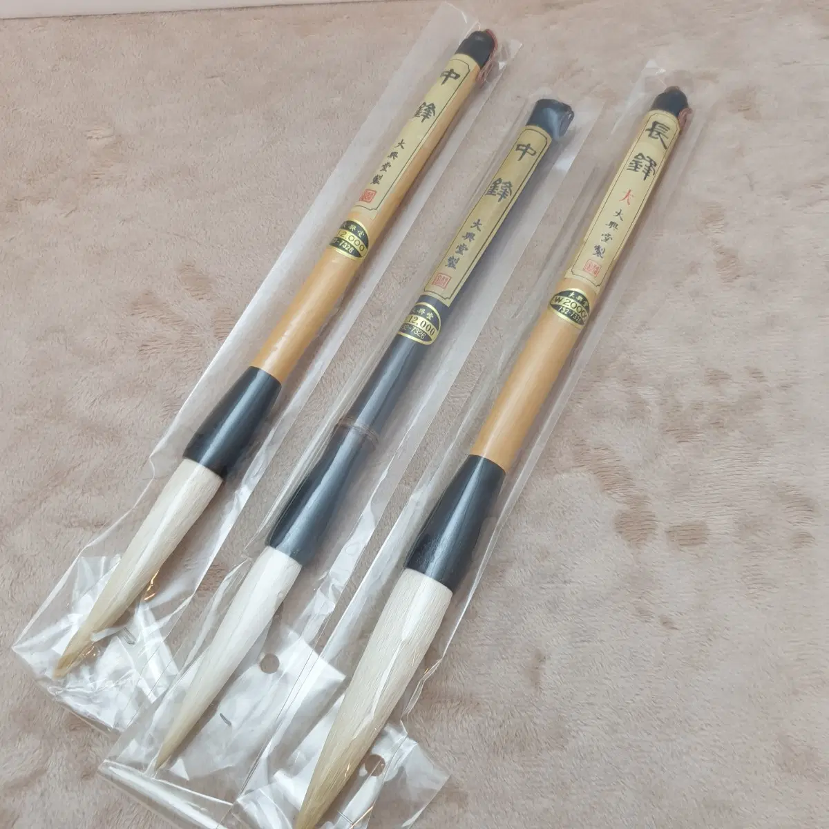 3개일괄) 서예 붓