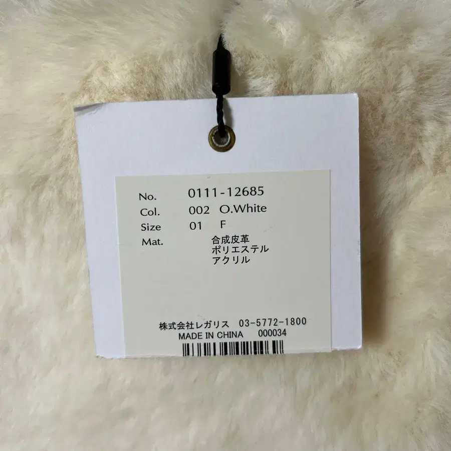 11번째 상품 이미지