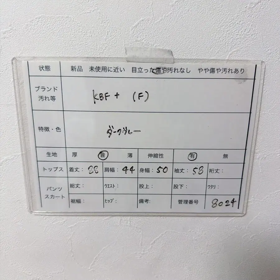 9번째 상품 이미지