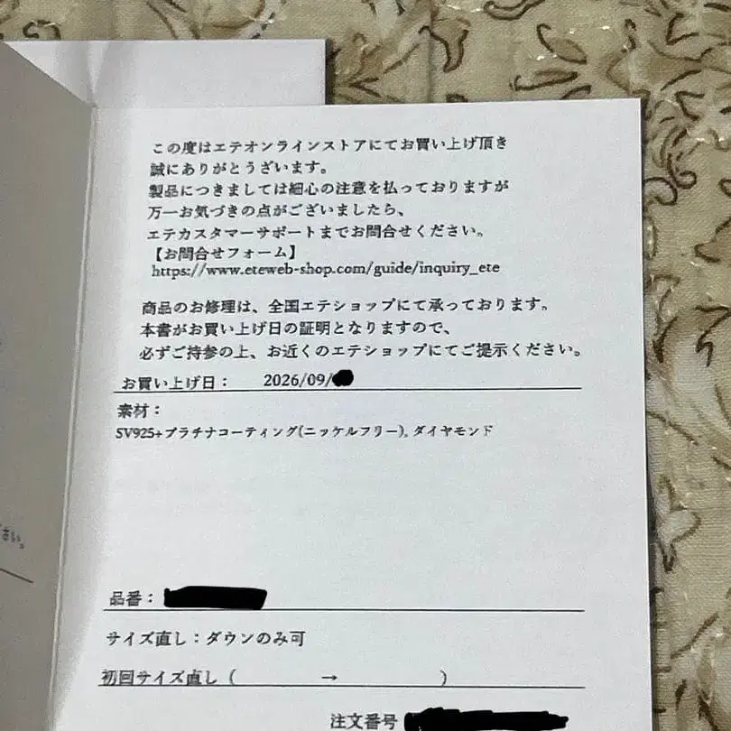 5번째 상품 이미지