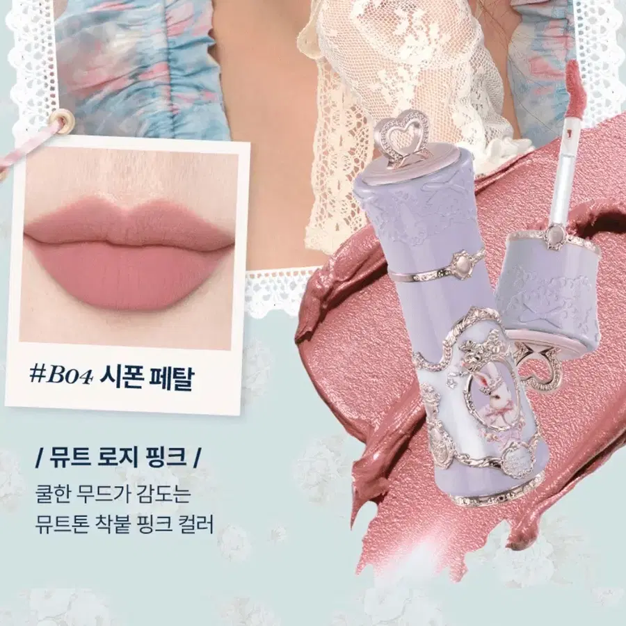 반택포) 플라워노즈 버니가든 클라우드 립 크림 04 시폰페탈