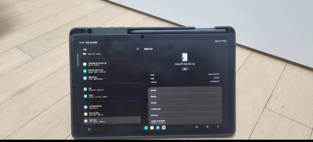 갤럭시탭 S6 lite 128GB (S펜, 케이스 포함)