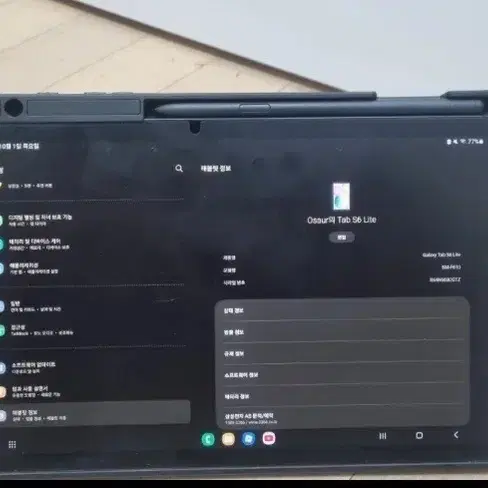 갤럭시탭 S6 lite 128GB (S펜, 케이스 포함)