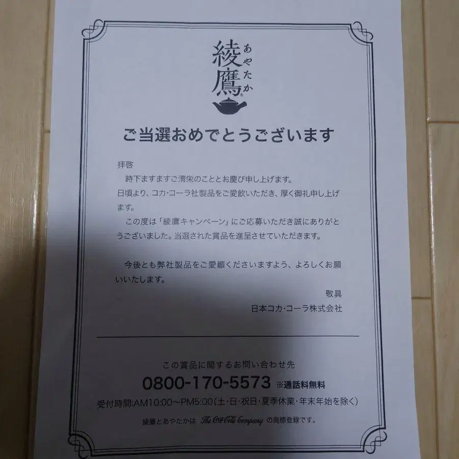 3번째 상품 이미지