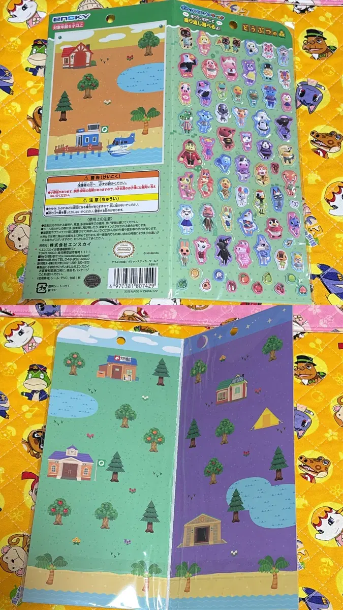 동물의 숲 스티커 팩, 색칠공부