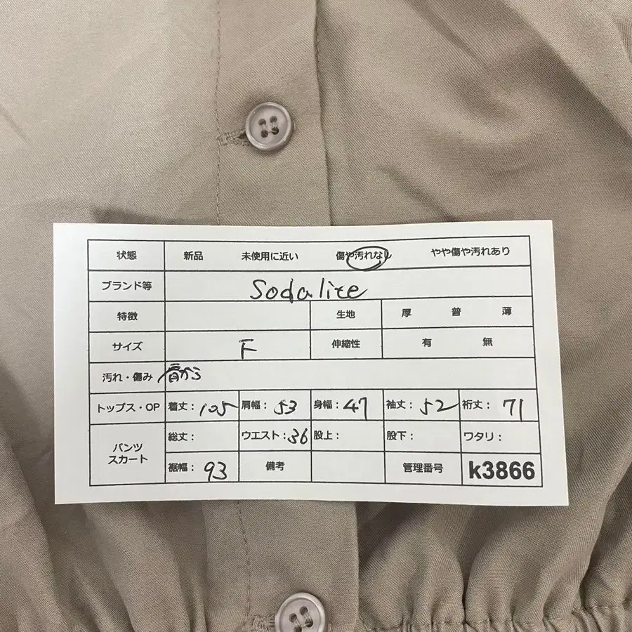 9번째 상품 이미지
