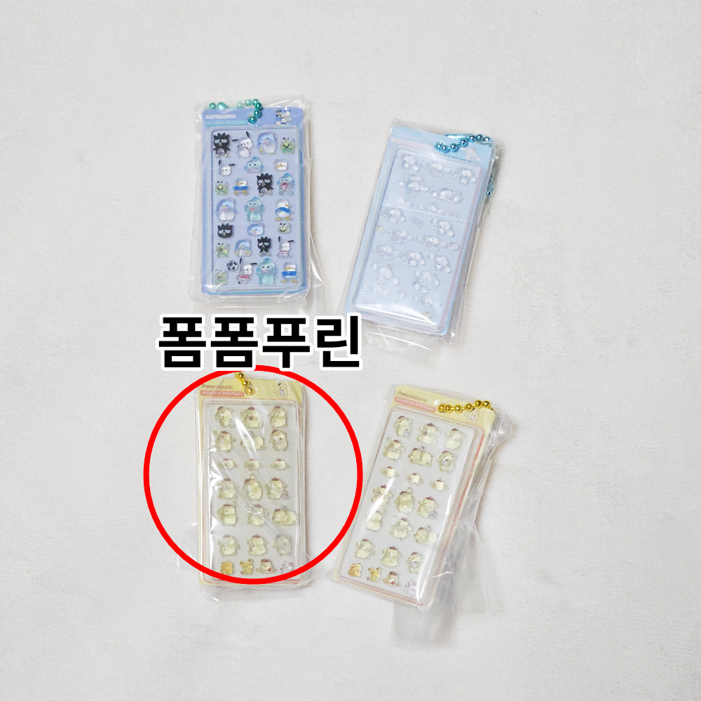 산리오 캐릭터즈 봉봉드롭 미니어쳐 챰 가챠 폼폼푸린