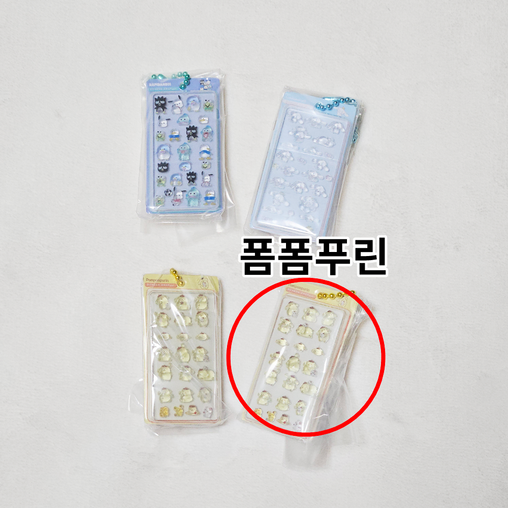 산리오 캐릭터즈 봉봉드롭 미니어쳐 챰 가챠 폼폼푸린