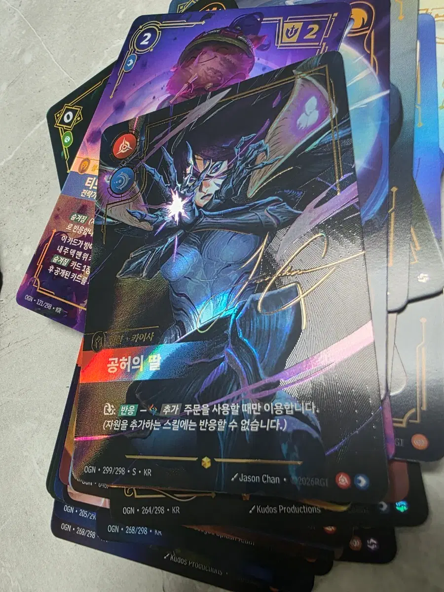 리그 오브 레전드 카드 게임 카이사 공허의 딸 시그니처