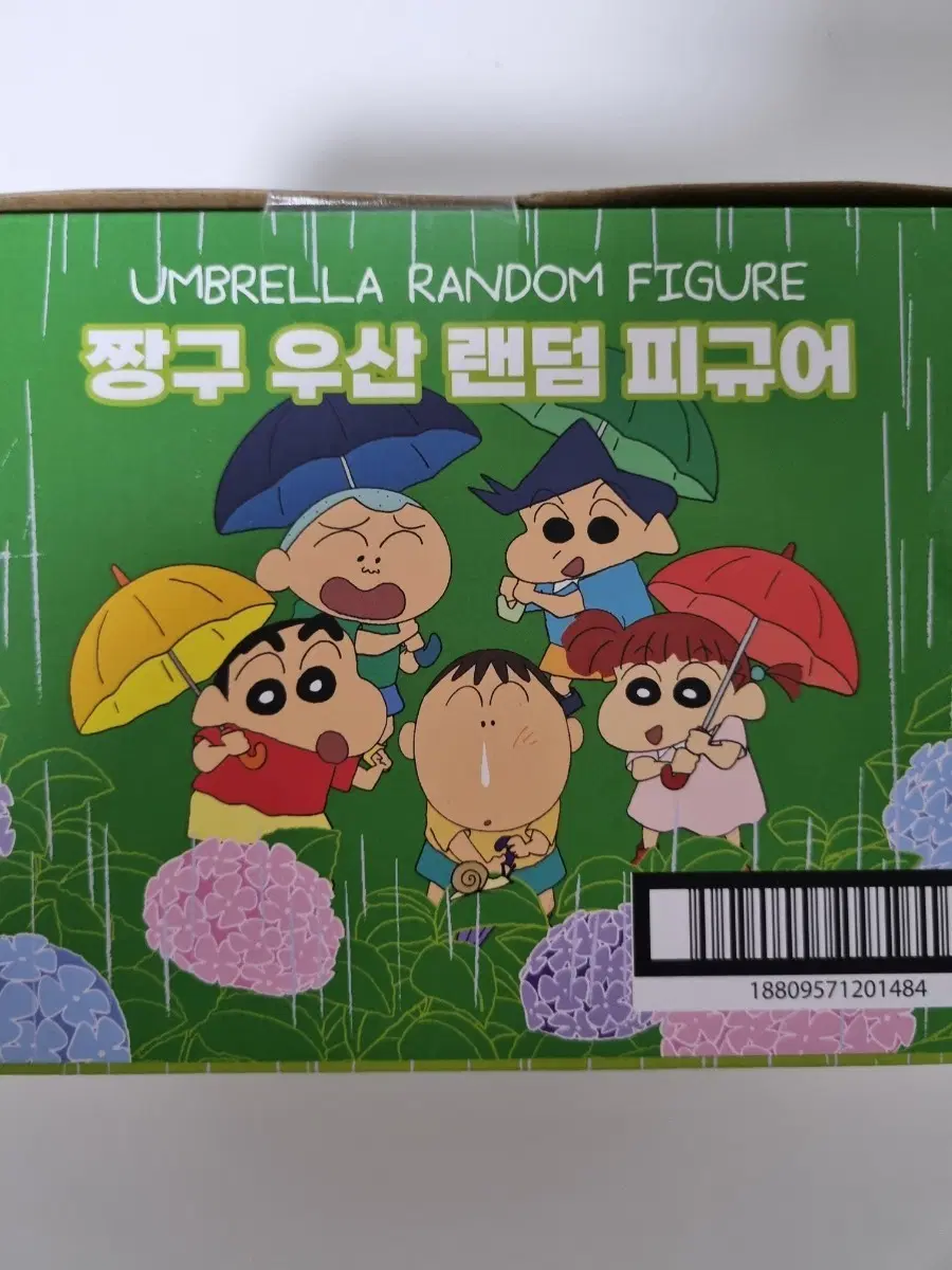 짱구 우산 랜덤 피규어 1BOX (16개) 새상품