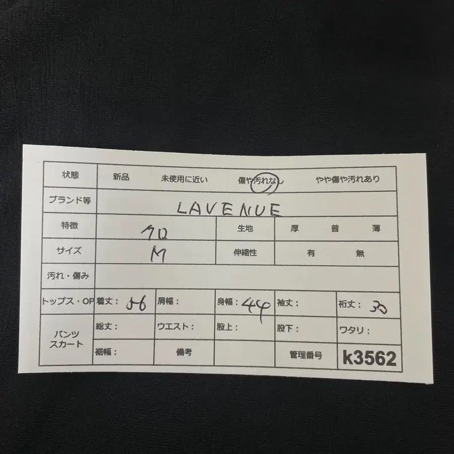 12번째 상품 이미지