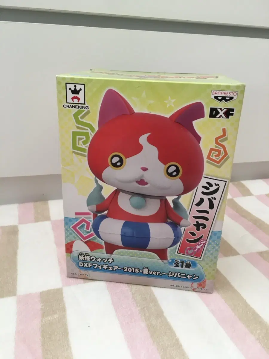 요괴워치 지바냥 DXF 피규어 2015 여름 Ver.