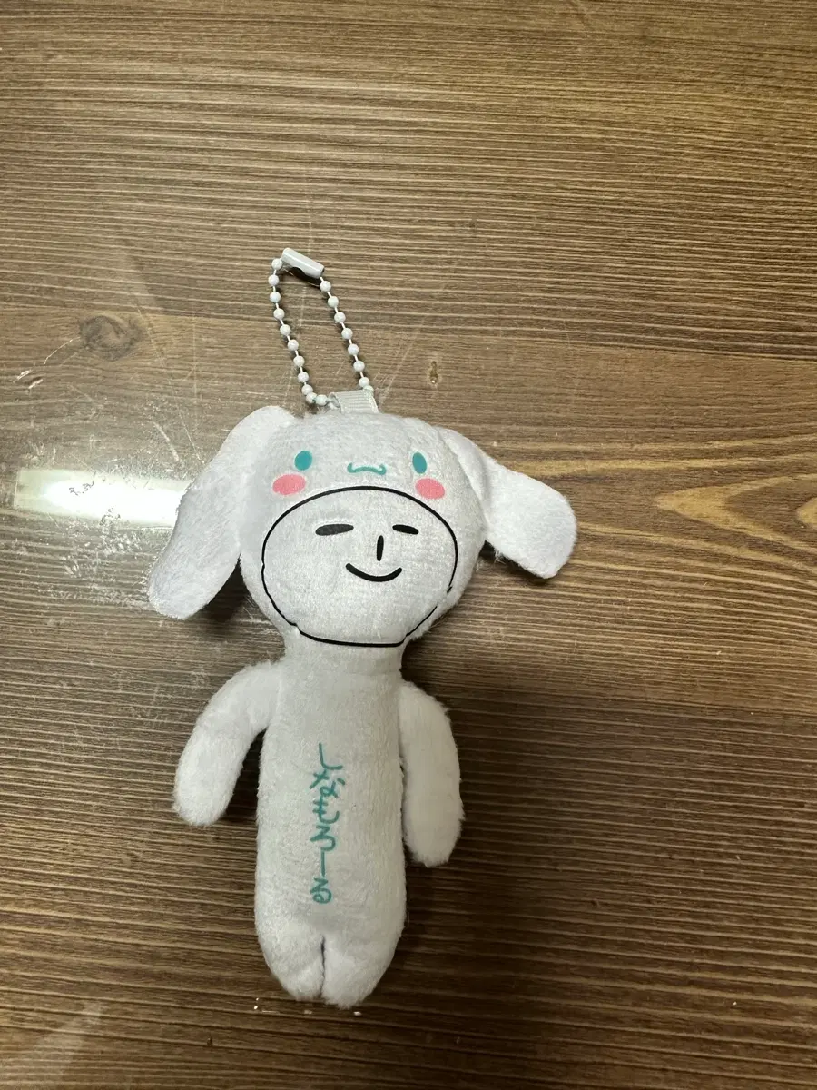 산리오 시나모롤&하찮은 유키오 콜라보 인형 키링