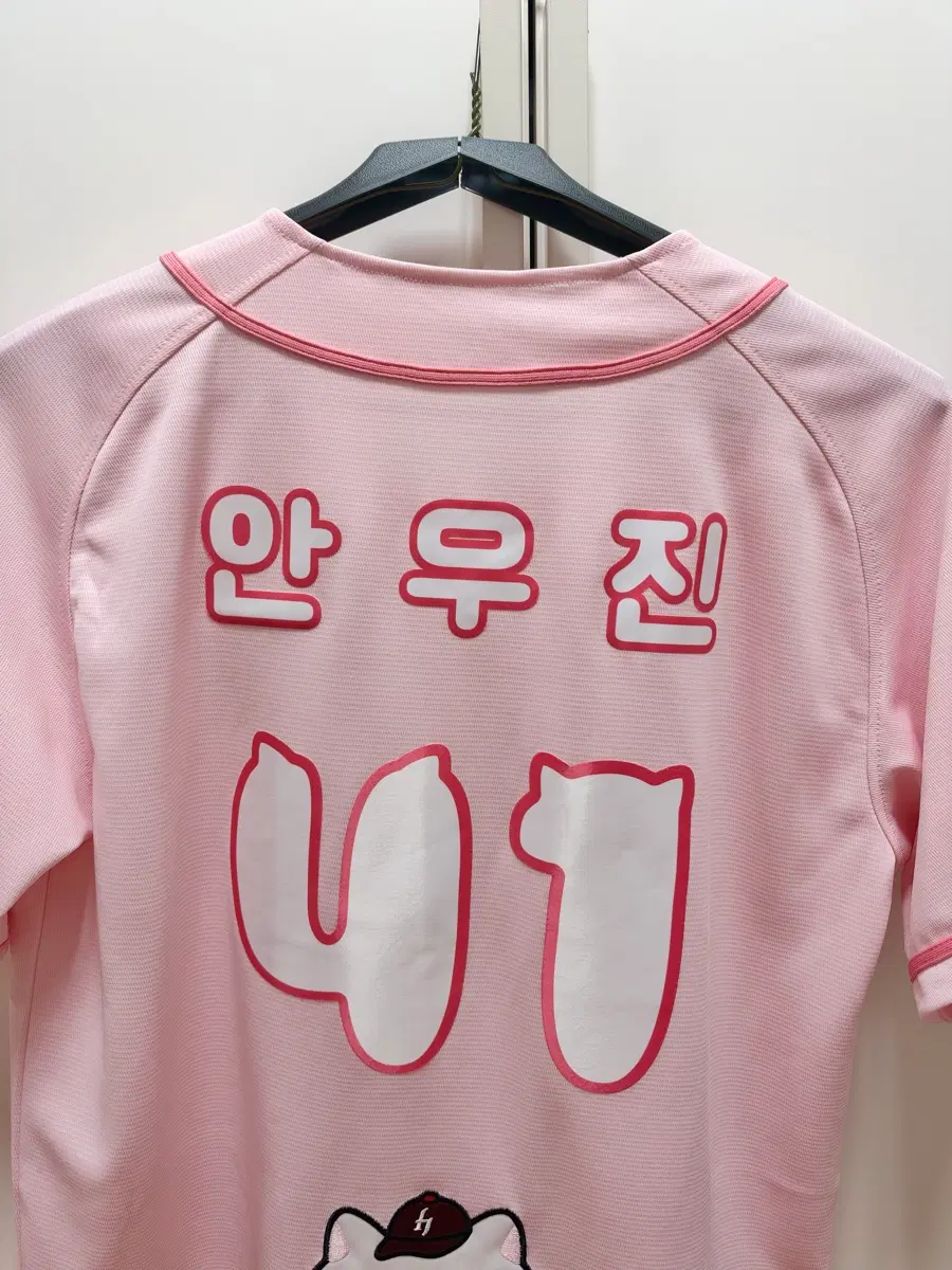 키움 히어로즈 안우진 유니폼 춘배 유니폼 95