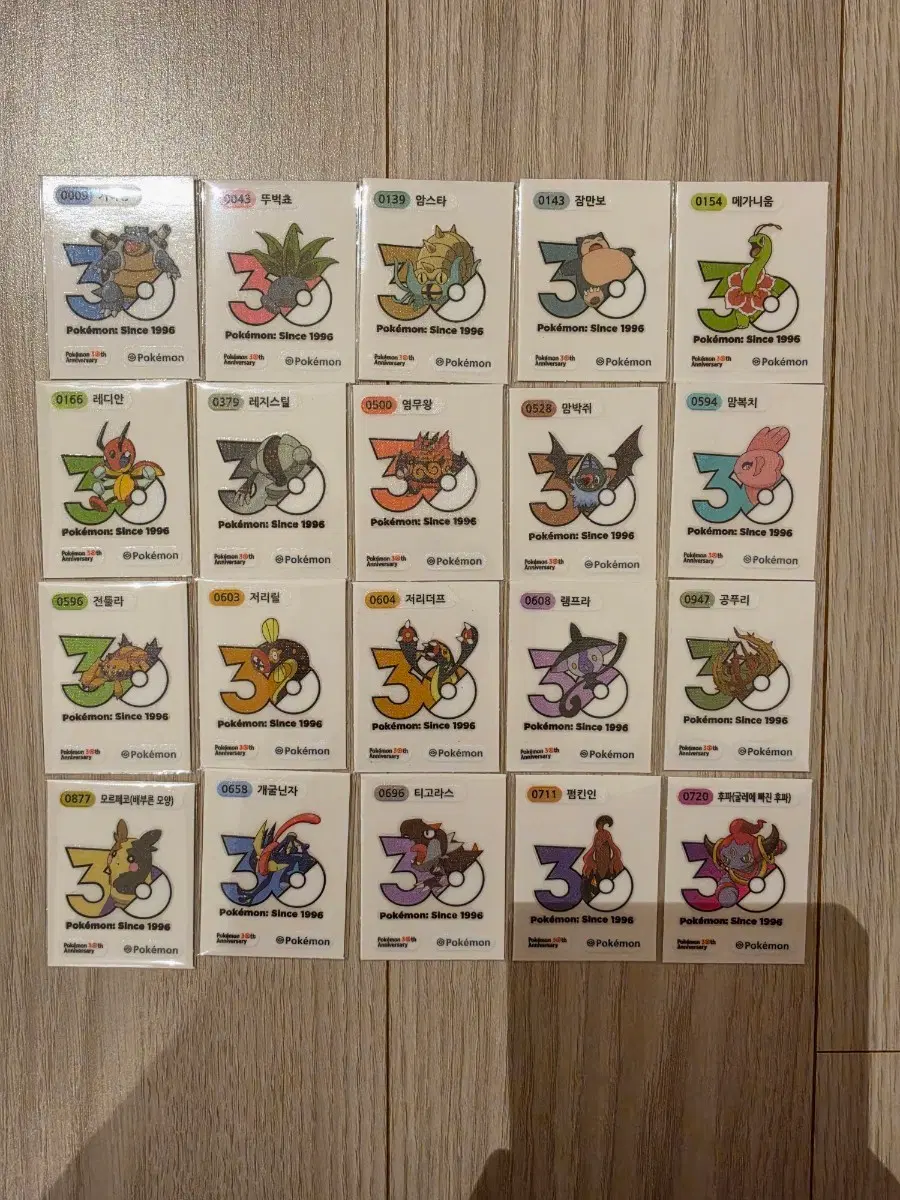 포켓몬 30주년 띠부씰 노중복 20개