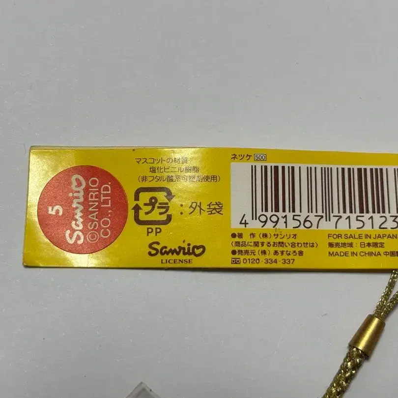 5번째 상품 이미지