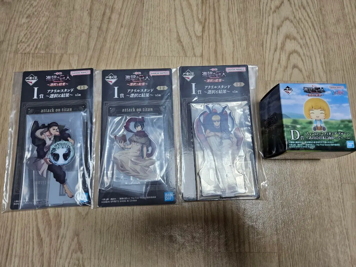 진격의거인 제일복권 선택과 결과 아르민 d상+하위상 세트 팝니다