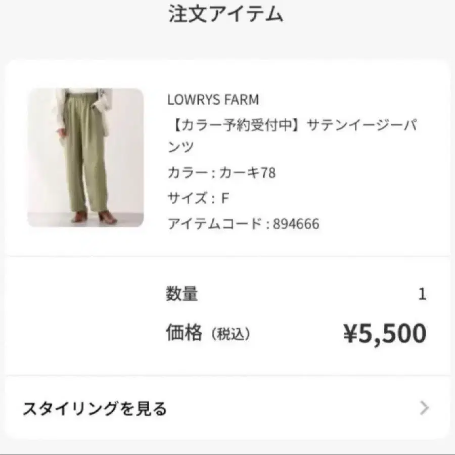 5번째 상품 이미지