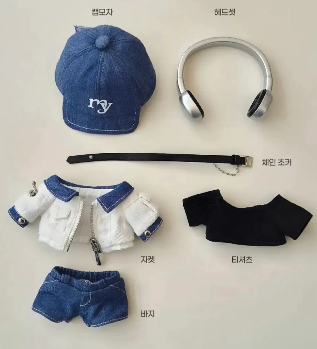 원가이하] 마리포사 마리데이 퓨어데님 솜인형 솜깅 10cm 옷
