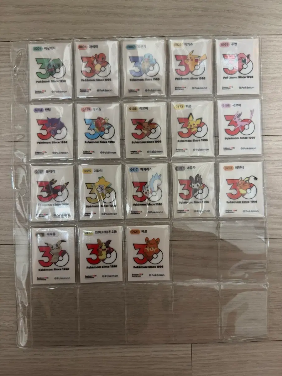 포켓몬 30주년 시즌5 띠부씰 전종