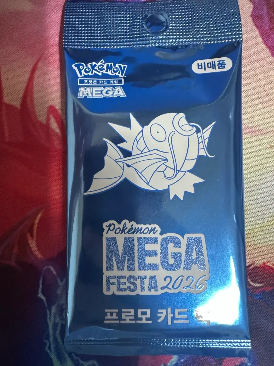 잉어킹 프로모 카드 미개봉