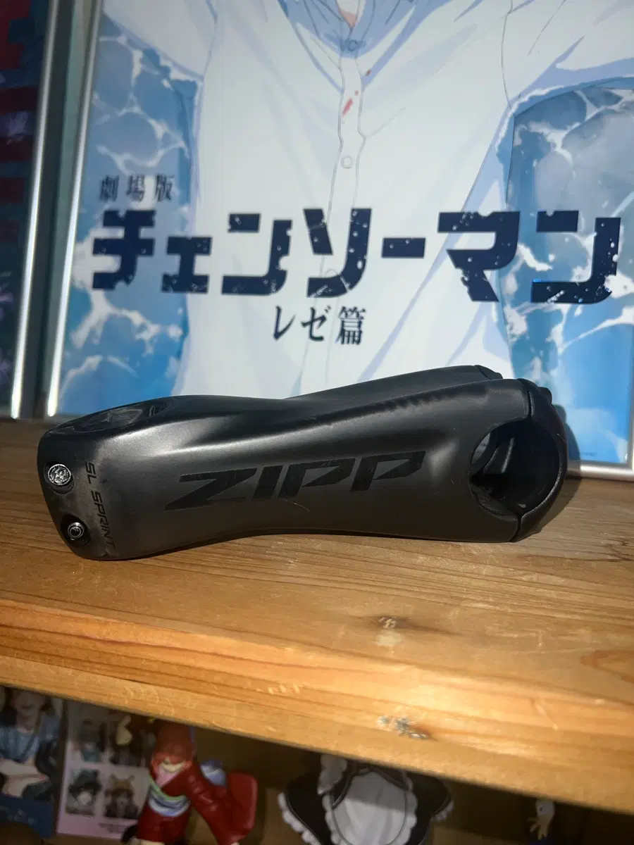 짚 스프린트 판매