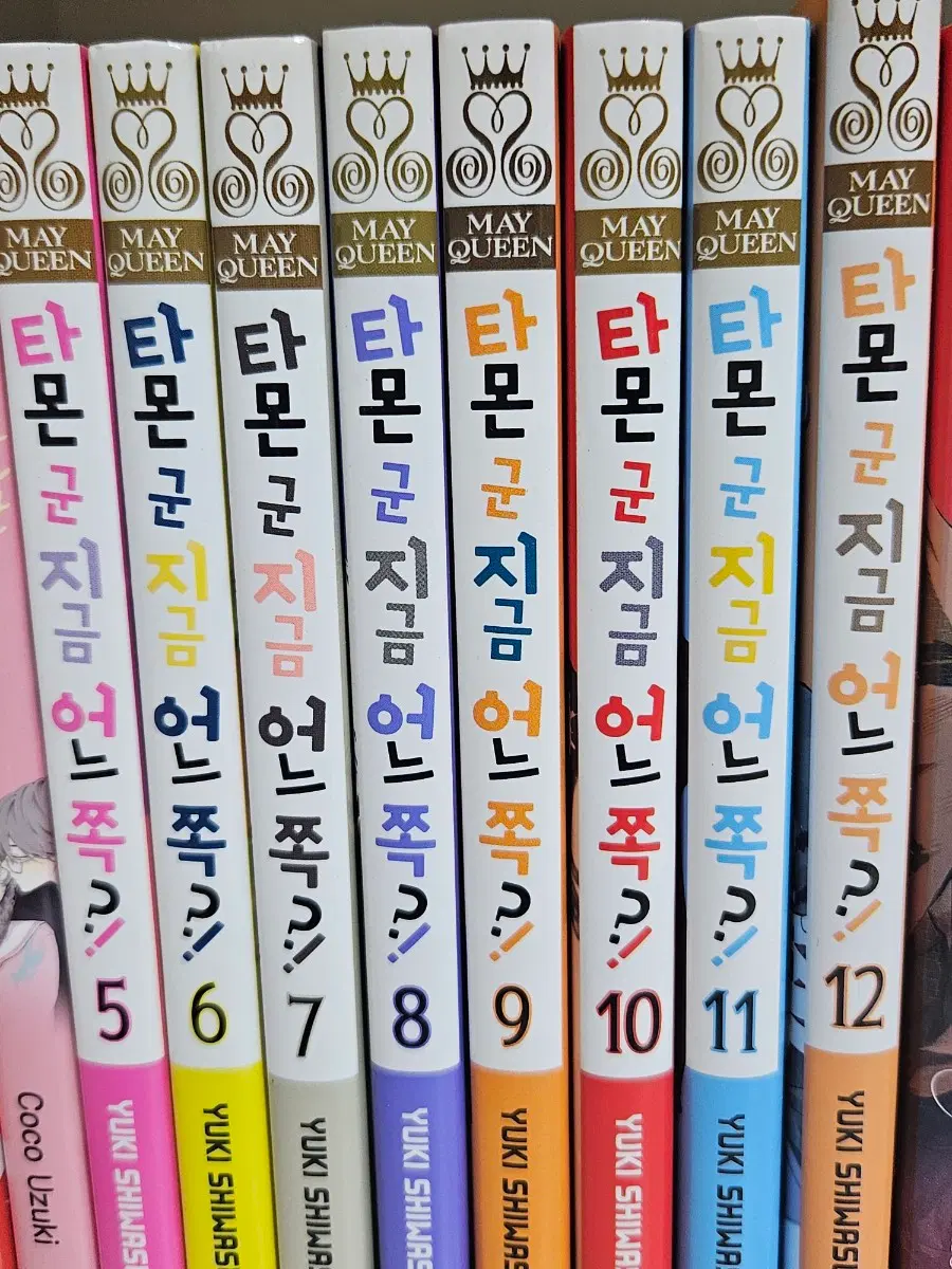 타몬군 지금 어느쪽 5~12권 일괄로 팔아요