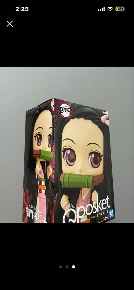 귀멸의 칼날 네즈코 Qposket 피규어