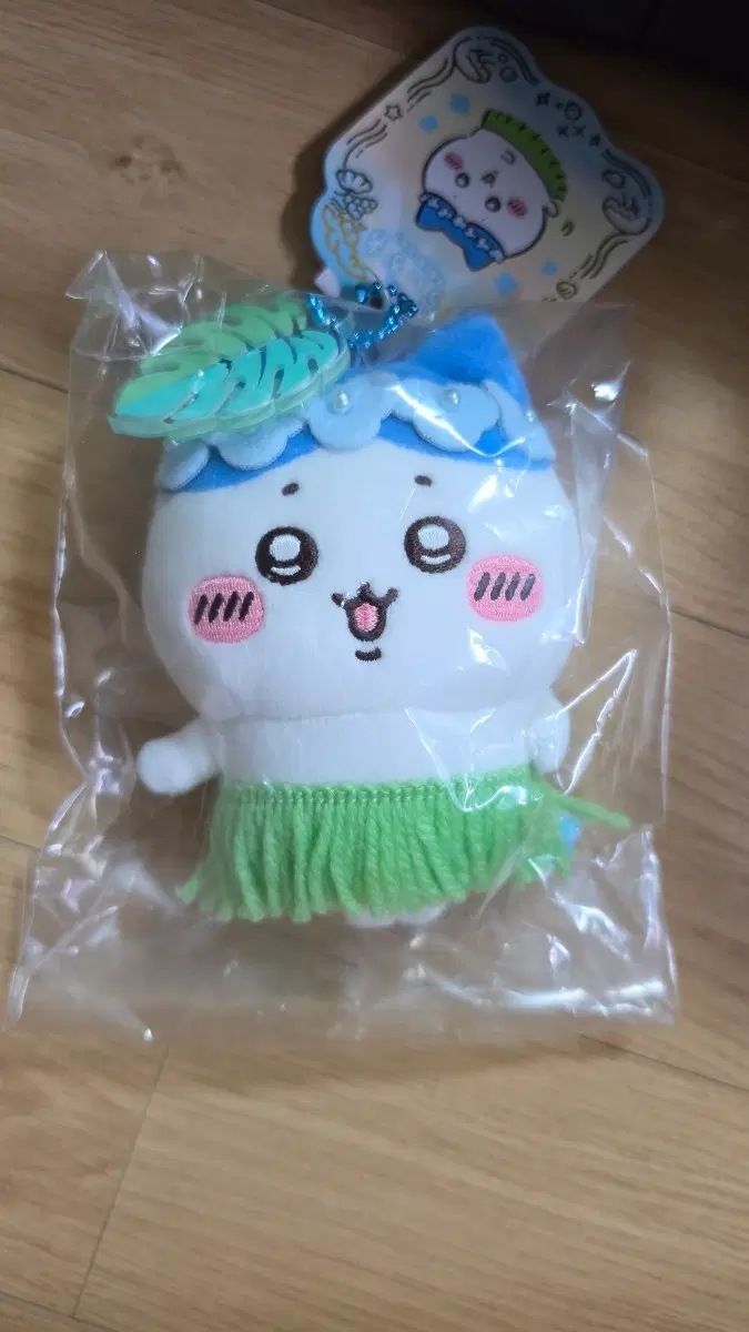 인어섬 하치와레