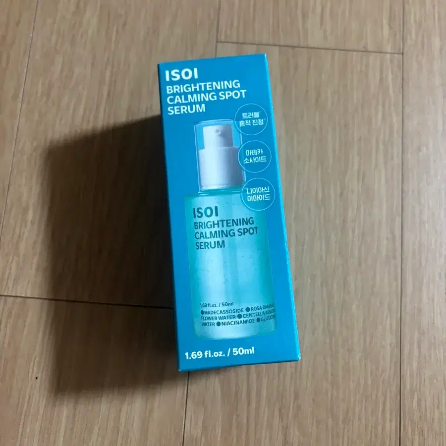 미개봉 아이소이 브라이트닝 카밍 스팟 세럼 50ml