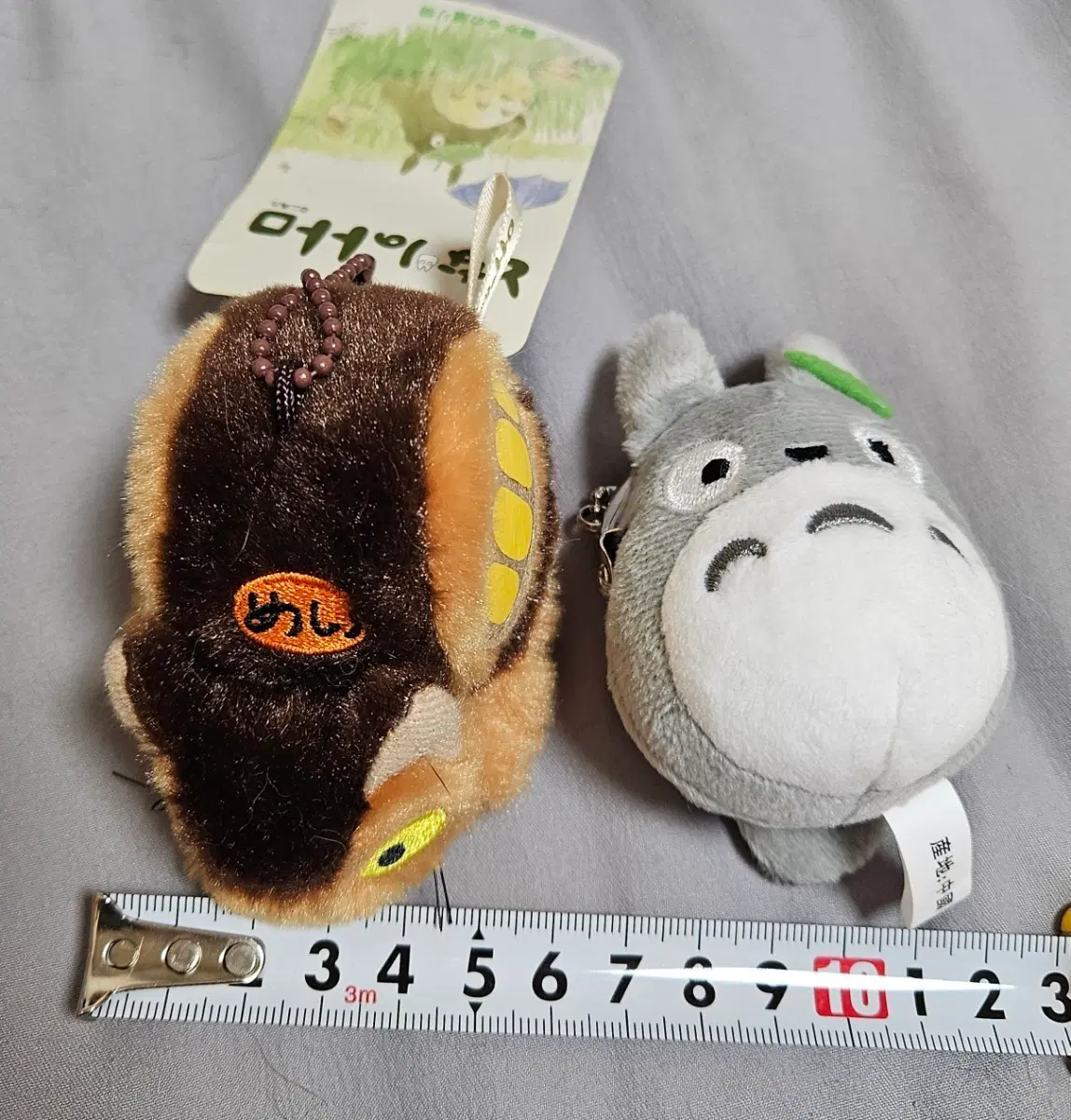 지브리 고양이버스, 토토로 인형 키링 일괄