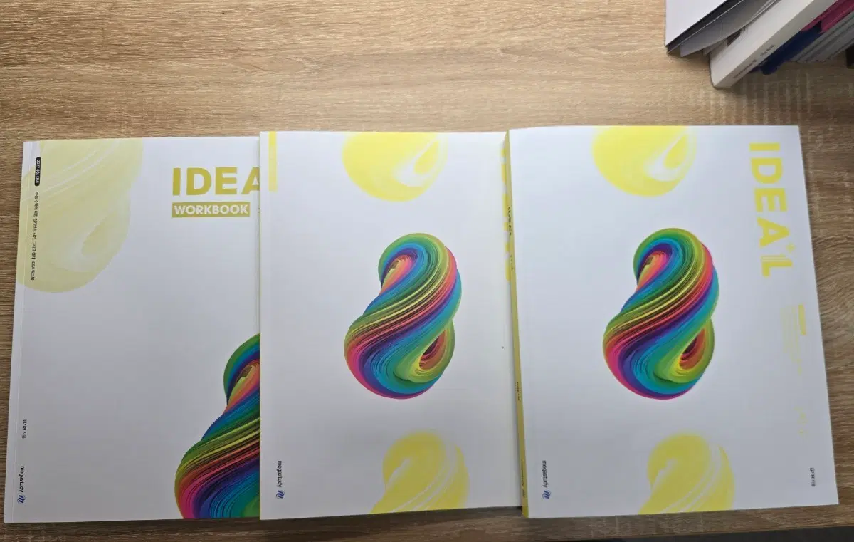 김기현 아이디어 수1 수2 팔아요