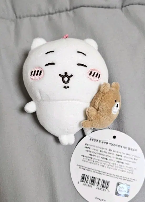 치이카와 인형 키링