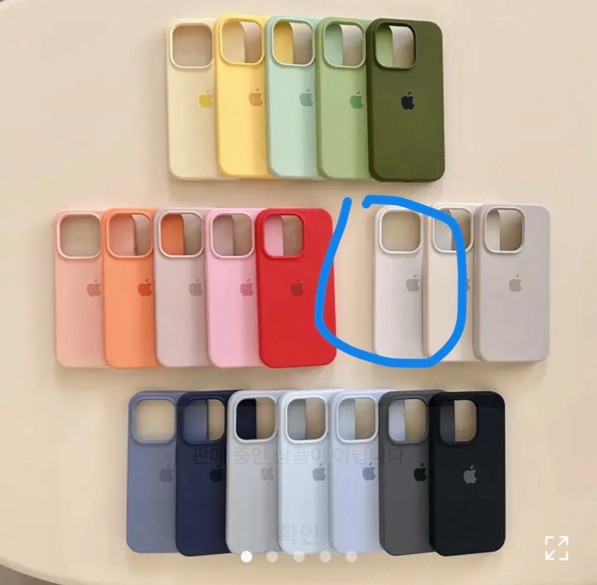 아이폰 15 실리콘 폰케이스 화이트 흰색