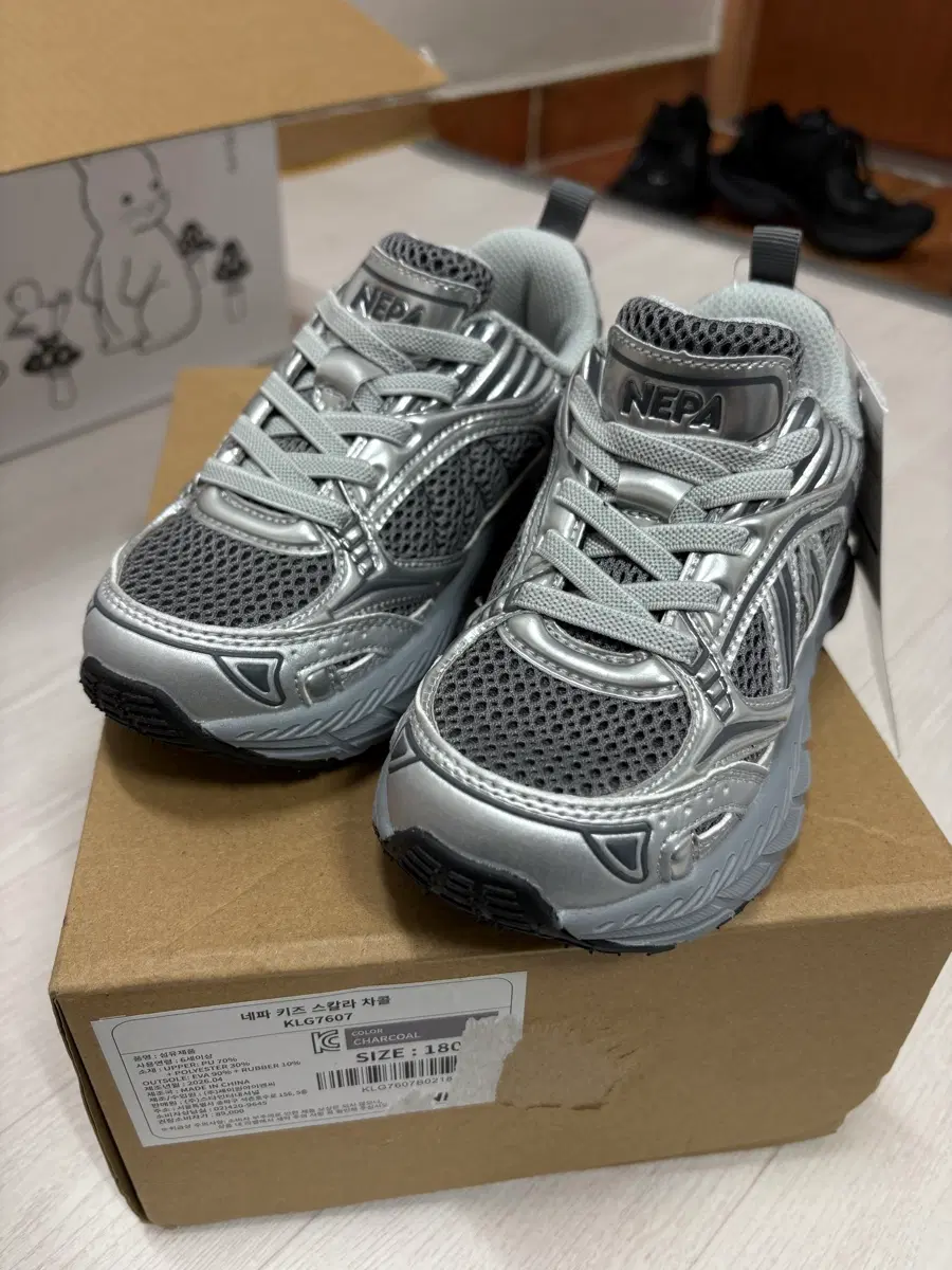 네파키즈 스칼라 차콜 180
