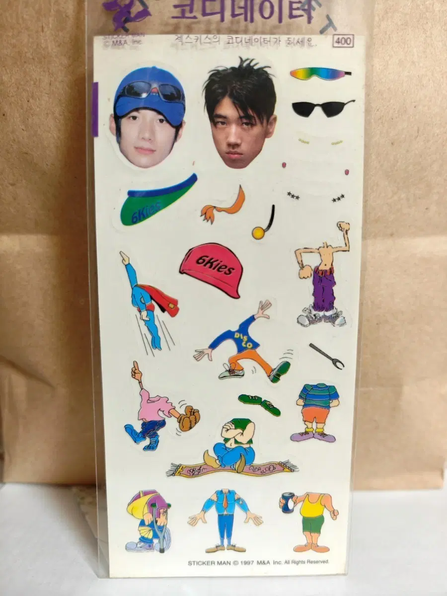 [고전문구] 1997 젝스키스 코디스티커