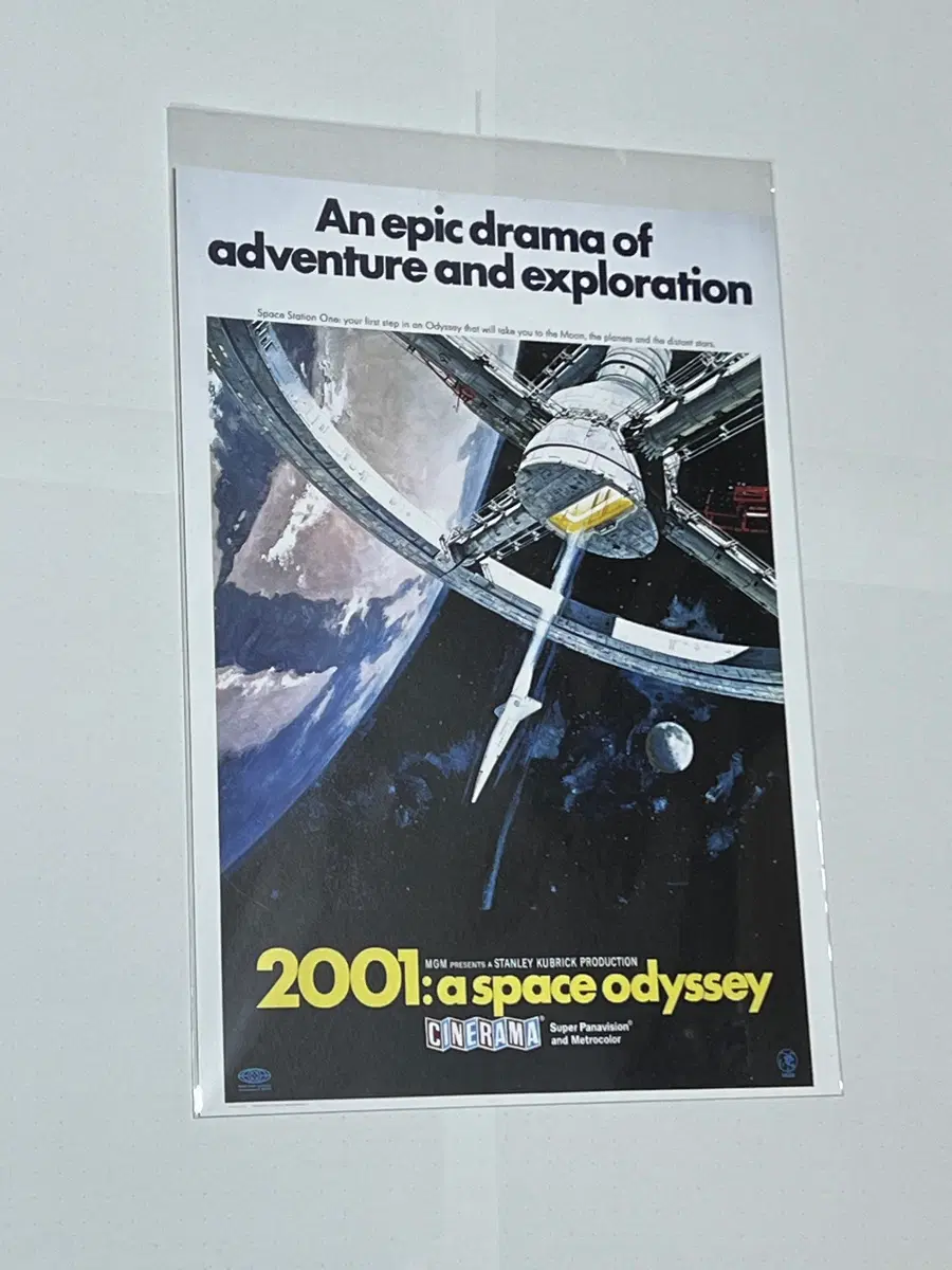 2001: 스페이스 오디세이 포스터 (스탠리 큐브릭 감독전)