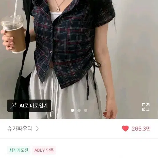에이블리 슈가파우더 로빈 빈티지 스트링 체크 반팔 셔링남방 셔츠