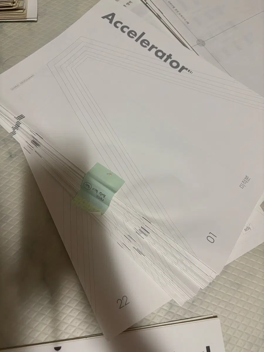 시대인재 엑셀러레이터 미적분 22회 2025대비